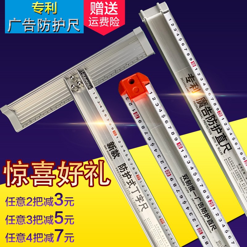 Beauty work ruler protective ruler Advertisement aluminum alloy ruler tool equipment ruler non-slip ruler T shaped Tiny ruler with knife