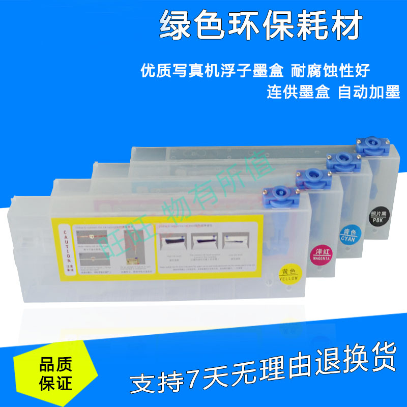The fax machine accessories are connected to cartridge for cartridge Dalian for Roland Wuto Mimaki modification