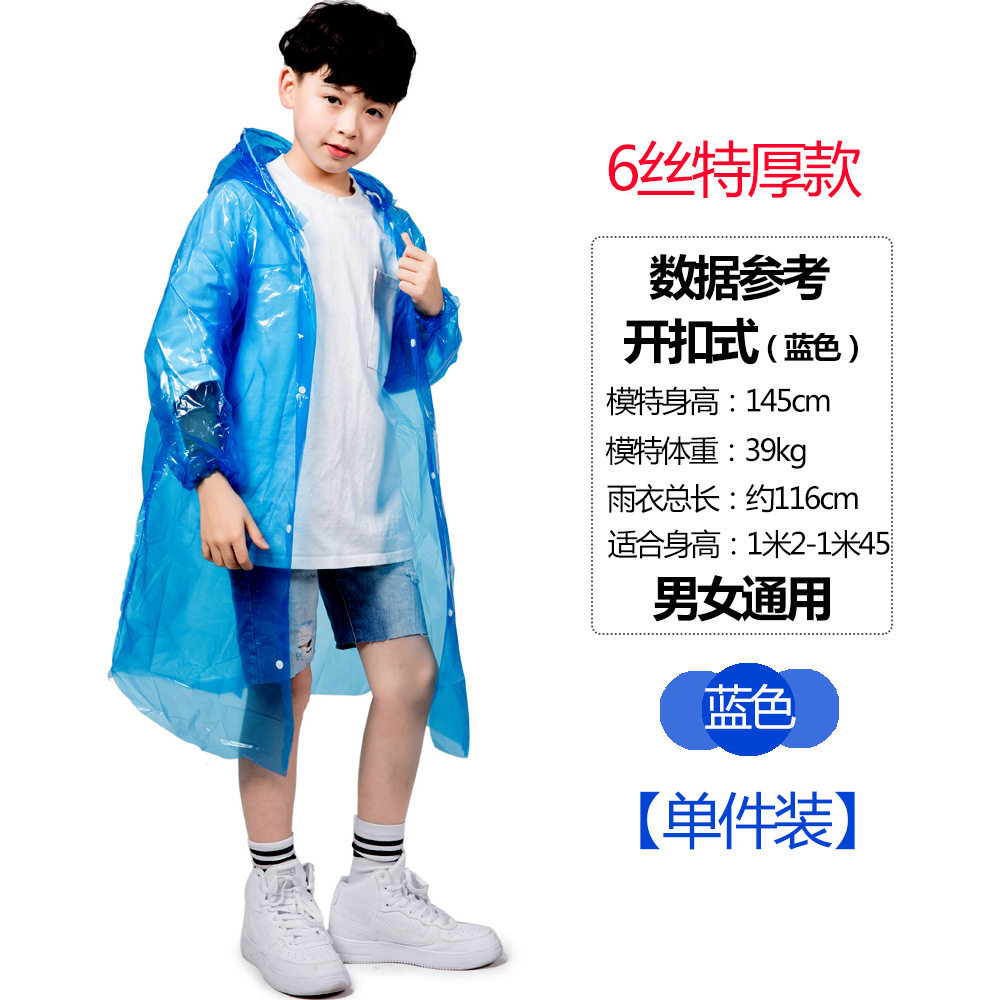 6 Шелковая синяя пряжка