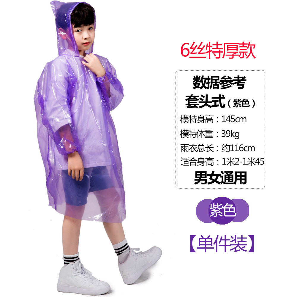 6 шелковых фиолетовых новичков