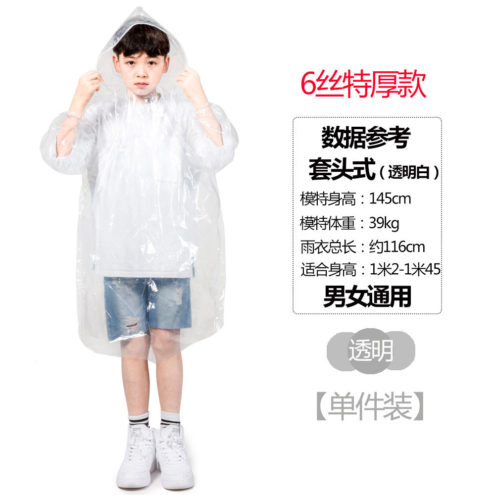 6 Шелковой Крейн прозрачен