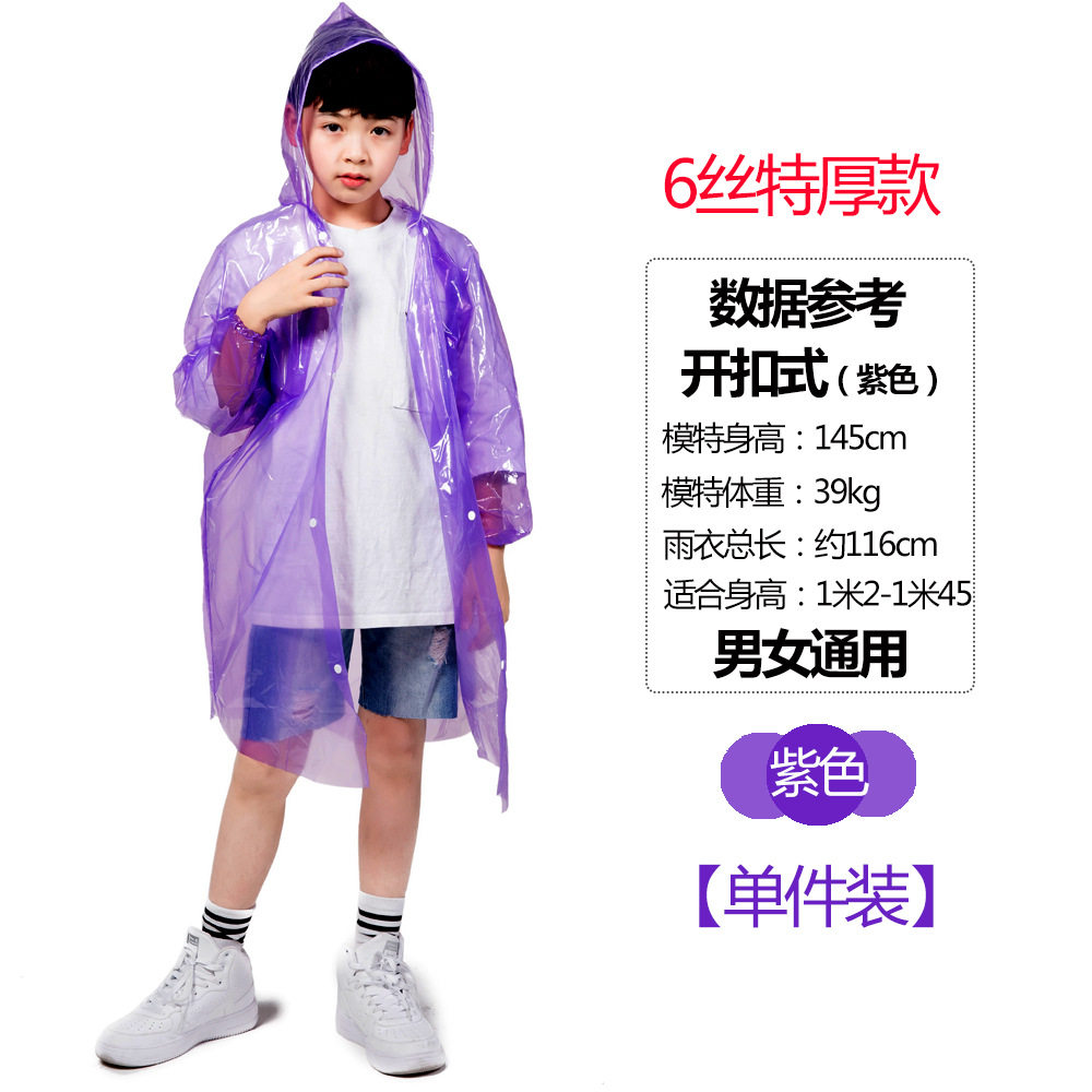 6 шелковых пурпурных пуговиц