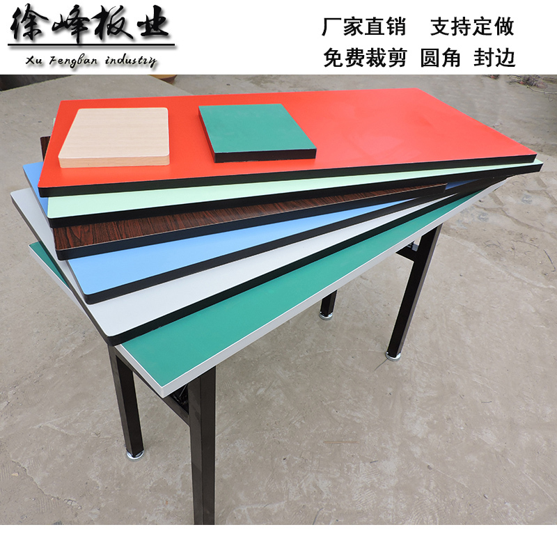 Workbench Panel Melamine Board Paint-Free Board Fireproof Board Density Board Dining Table Panel Computer Desk Board Multi-Layer Board