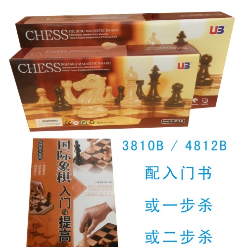 Chess UB AIA U3 Oversized M 4912 Magnetic 4812B Kids 5 Fold Chess 3810B