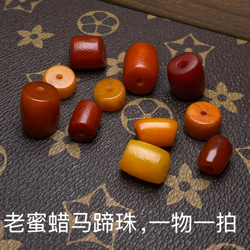 Natural Old Beeswax Horseshoe Beads, Spacer Beads, Flower Wax Barrel Beads, Top Beads, Oblique Cut Top Beads, Large Intestine Beads, Orange Peel