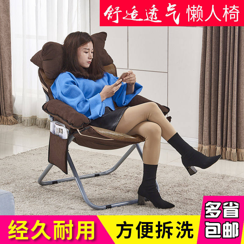 Creative leisure modern removable and washable folding lazy sofa single computer bedroom dormitory sofa chair living room chair