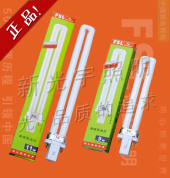 Foshan Lighting FSL Single U Tube 7W 9W 11W Single End Two Pin In-Line Tube G23 Table Lamp U Tube