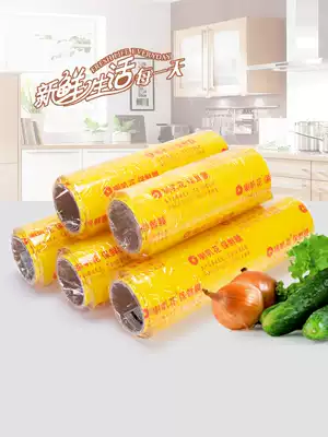 Horn flower cling film food cling film kitchen seafood cling film fruit and vegetable packaging 25-45cm 1 roll