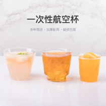 300ml One time plastic pattern cup Hard thickened frosted cup Transparent aviation cup Disposable cup 100