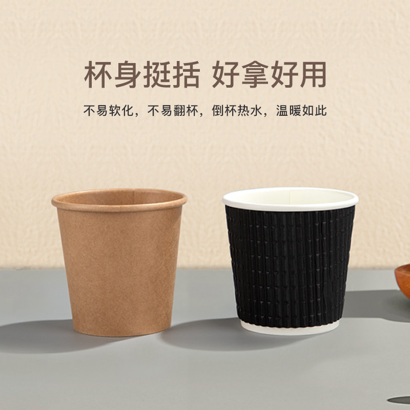Horn Flower Mini cupcake disposable paper cupcake Double small cupcakes Try to drink a cup Serie Coffee Cup 100