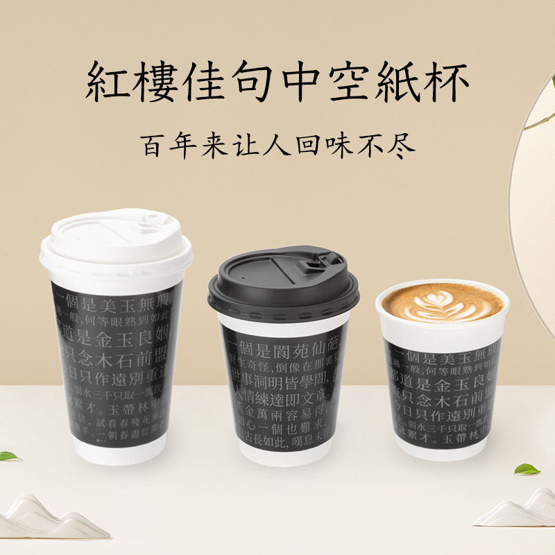 Disposable coffee cup with lid double-deck thickened corrugated business cupcake coffee milk tea cupcake thickened cup thickened