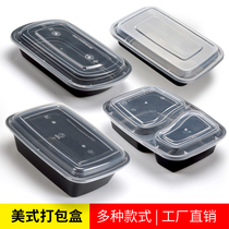 American packing box disposable fast food box takeaway lunch box lunch box rectangular plastic box bento box packing box
