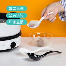 Horn flower disposable spoon pp transparent spoon hot pot soup public spoon boiled fish takeaway Spoon 50