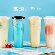 Trumpet flower 90 caliber disposable injection Cup Net red milk tea juice tribute tea hot drink cup with lid 100