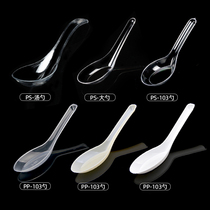 Horn flower disposable hard plastic spoon Soup spoon Crystal spoon Ice porridge spoon Dessert spoon spoon spoon 100pcs