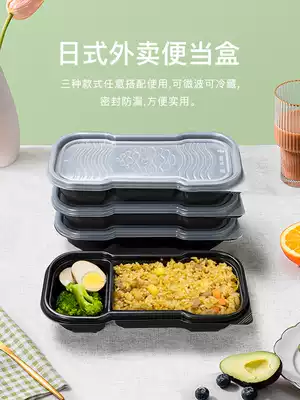 500ml long strip lunch box disposable Japanese sushi box three grid transparent delivery package lunch box 50 sets