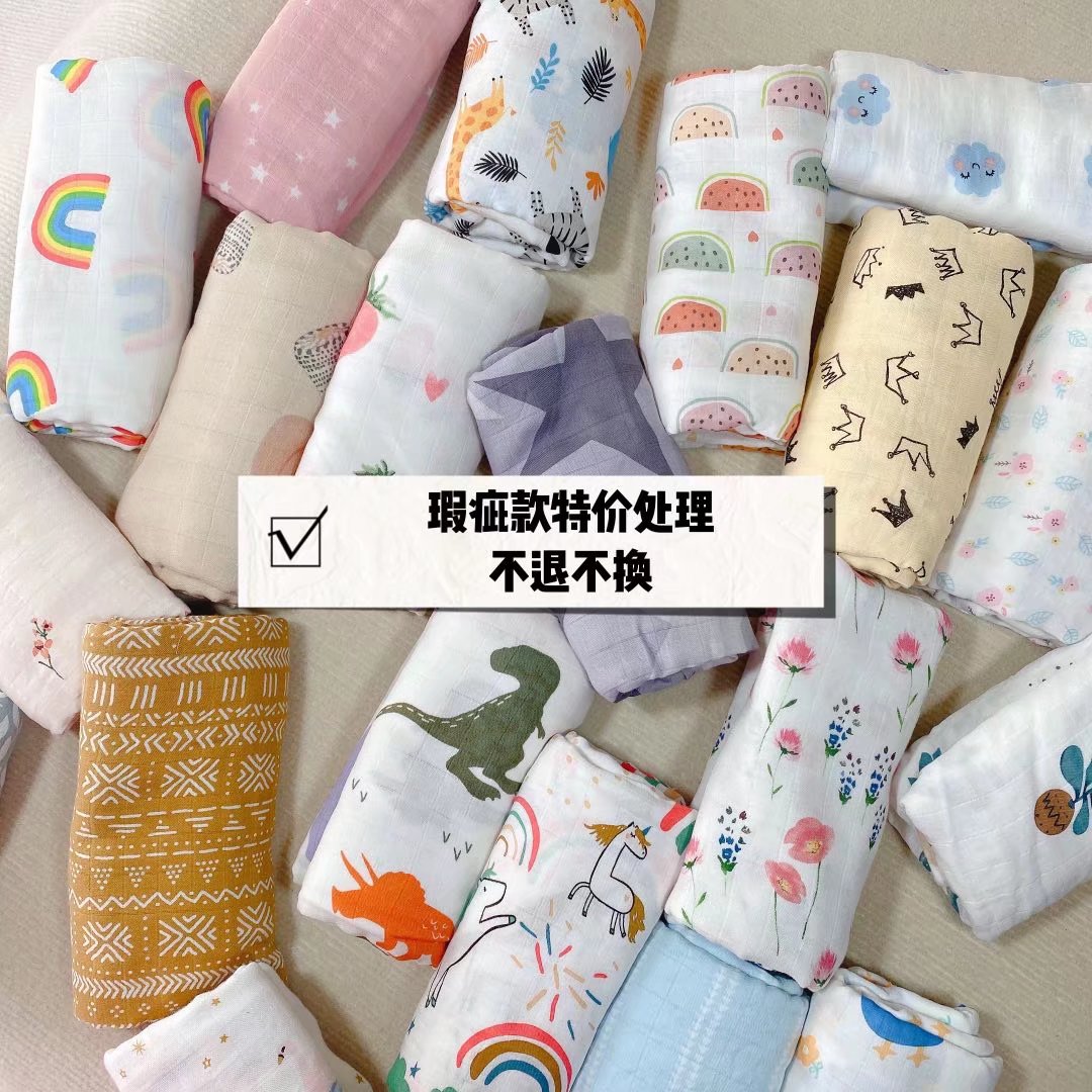 Baby gauze wrapping bath towel baby cotton organic cotton bamboo fiber wrapping towel newborn defect special non-refundable