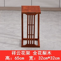 Цветочный стенд Xiangyun (лицо 32*32) Высоко 65 целого розового дерева