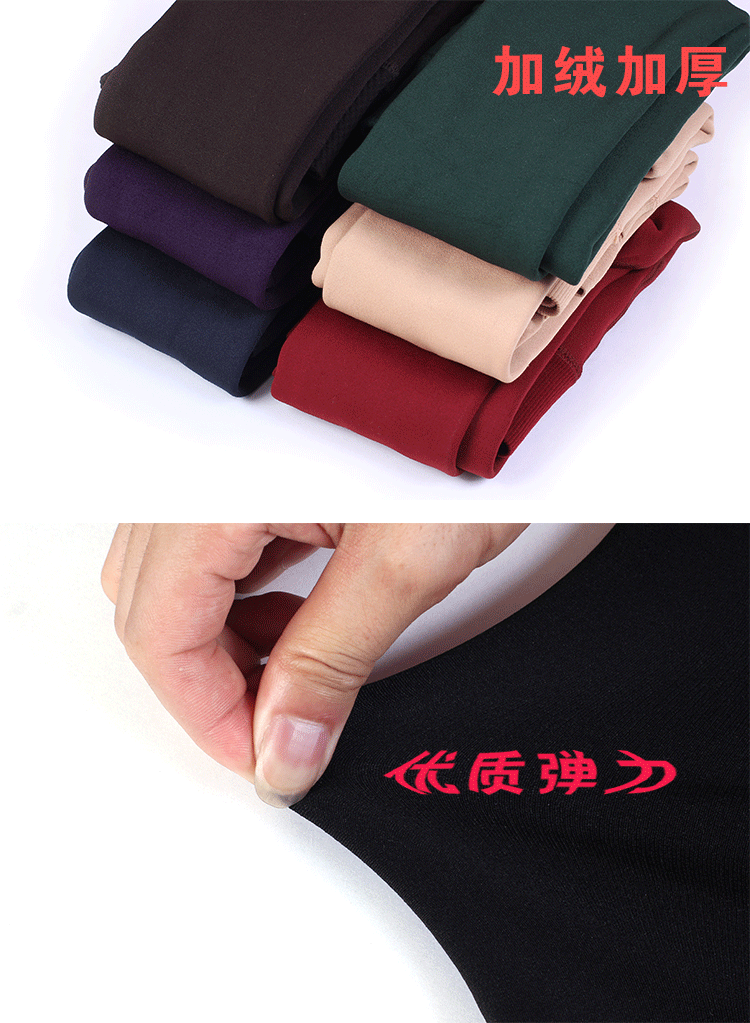 Pantalon collant simple en nylon - Ref 760155 Image 14