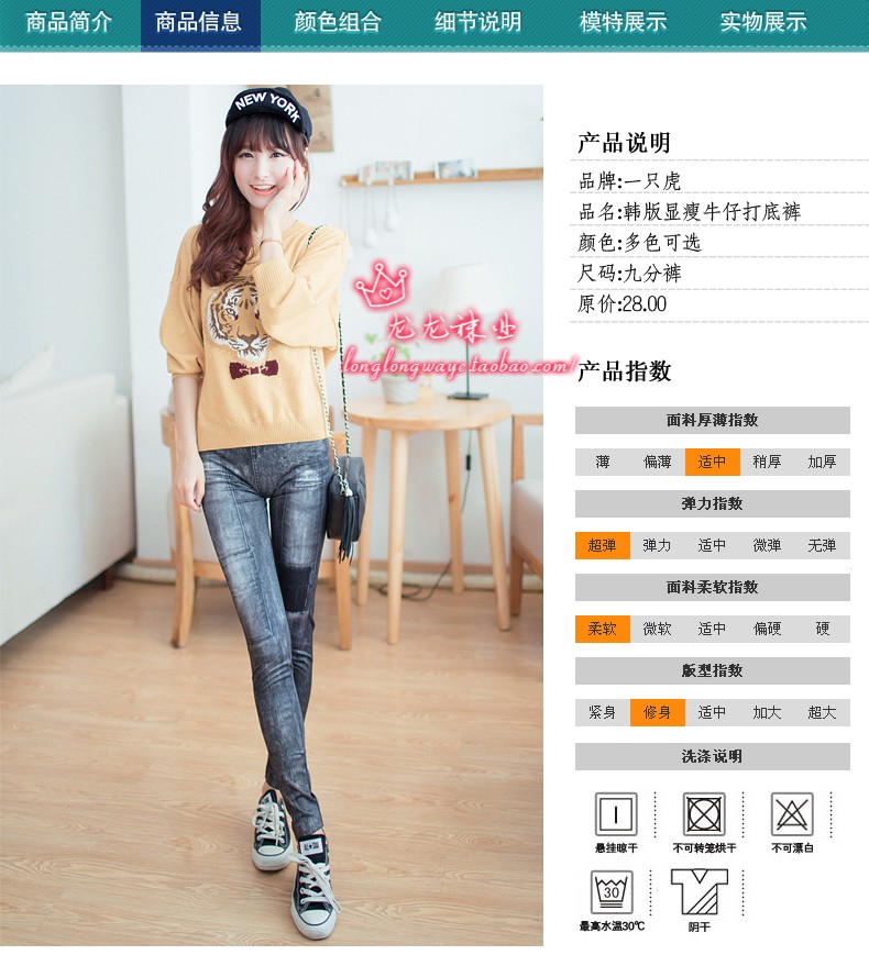 Phần mỏng giả jeans phụ nữ mặc xà cạp chân quần phụ nữ chặt chẽ quần kích thước lớn là mỏng 2016 mùa xuân và mùa hè mới quần áo nữ mùa hè đẹp