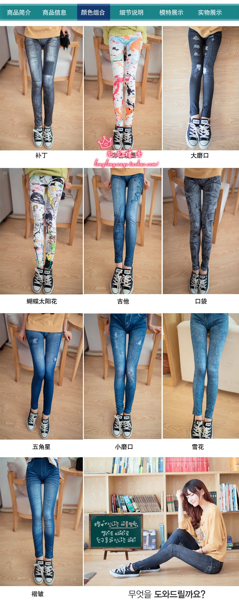 Phần mỏng giả jeans phụ nữ mặc xà cạp chân quần phụ nữ chặt chẽ quần kích thước lớn là mỏng 2016 mùa xuân và mùa hè mới quần áo nữ mùa hè đẹp
