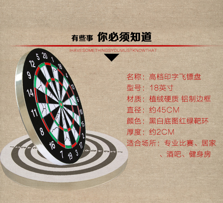 Phi tiêu phi tiêu phi tiêu mục tiêu phi tiêu đặt phi tiêu trò chơi chuyên nghiệp phi tiêu phi tiêu 18 inch chuyên nghiệp - Darts / Table football / Giải trí trong nhà trò phi tiêu