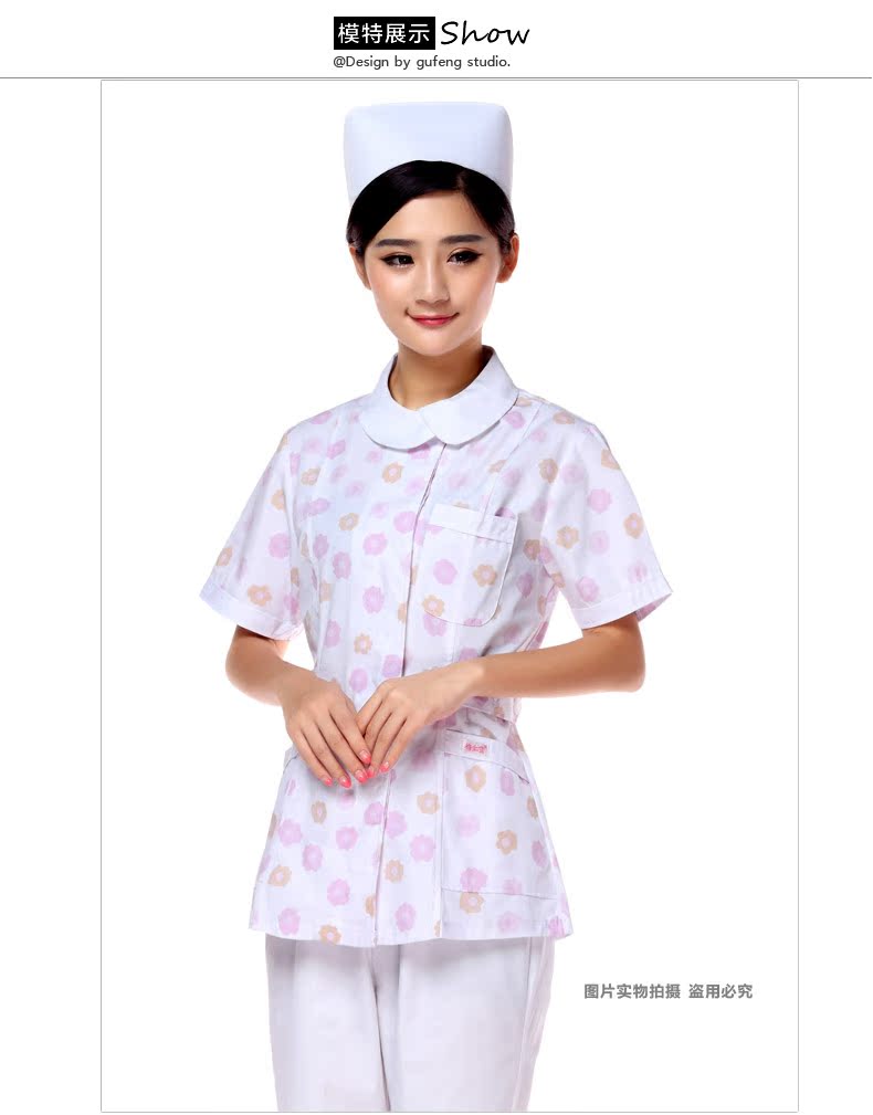 Tenue infirmière - Ref 1855975 Image 11