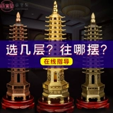 13 -й этаж Wenchang Pagoda Crafts Сплав Сплав Слэш 9 -й этаж, 13 -й этаж девять