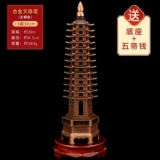 13 -й этаж Wenchang Pagoda Crafts Сплав Сплав Слэш 9 -й этаж, 13 -й этаж девять