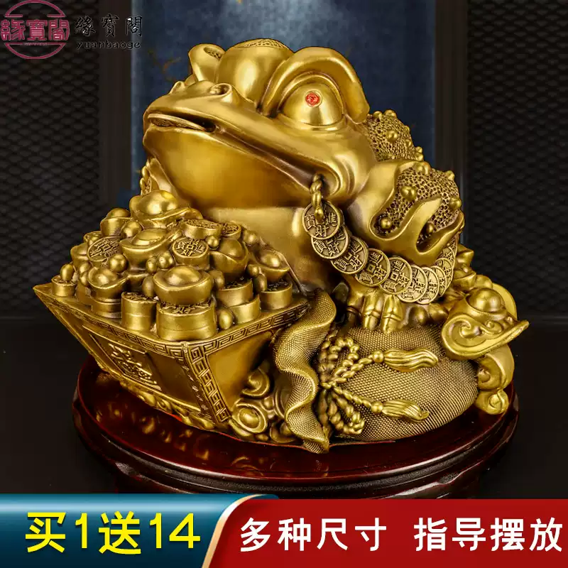 招財金蟾擺件做生意三角蛤蟆金蟬純銅三腳金蟾蜍純