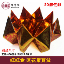 Want Want Gold Cornucopia Lotus paper Burning paper Sacrificial supplies Worship God Burning paper Ingot Worship ancestors Religious Buddha supplies
