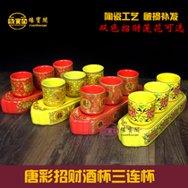 Buddha gong shui bei Buddha Cup worship glass lotus Guan Gong wealth Holy Cup ceramic triple Cup