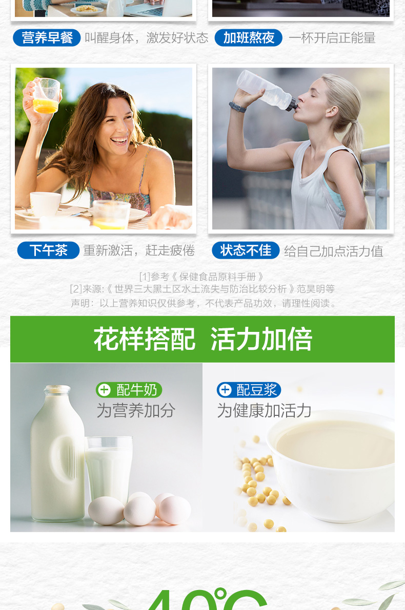Tomson Health Care Protein Protein chăm sóc sức khỏe 450g cải thiện khả năng miễn dịch - Thức ăn bổ sung dinh dưỡng viên uống omega