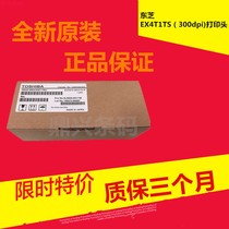 TEC Toshiba EX4T1TS 300 Point Print Head 300dpi Barcode Printer Thermal Head