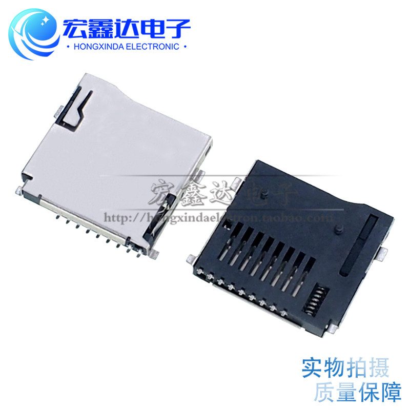Editor with TF holder external welding patch micro SD small SD TF cassette self-bomb cassette-Taobao