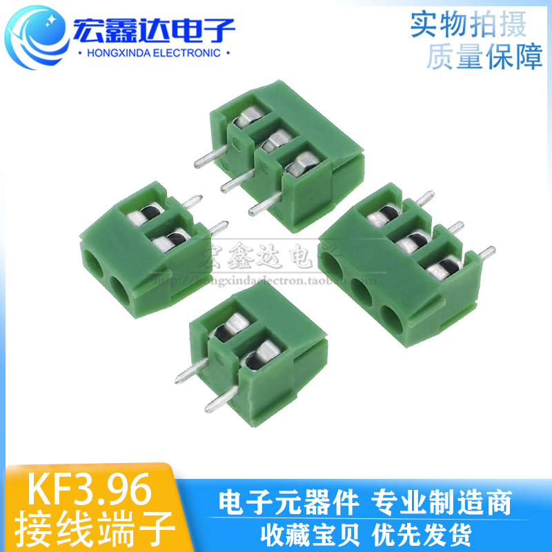 KF3 KF3 96-2P 3P PCB plugboard-type wiring terminal can be spliced with screw type foot distance 3 96MMKF396-Taobao