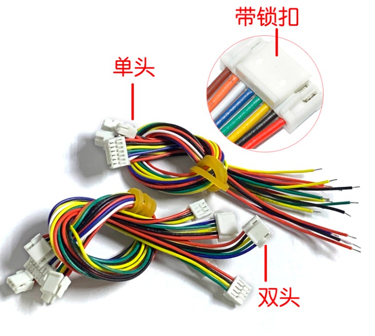 GH1 25mm terminal harness with lock 1 25MM GHS-2 3 4 5 6P Single double head line length 15CM