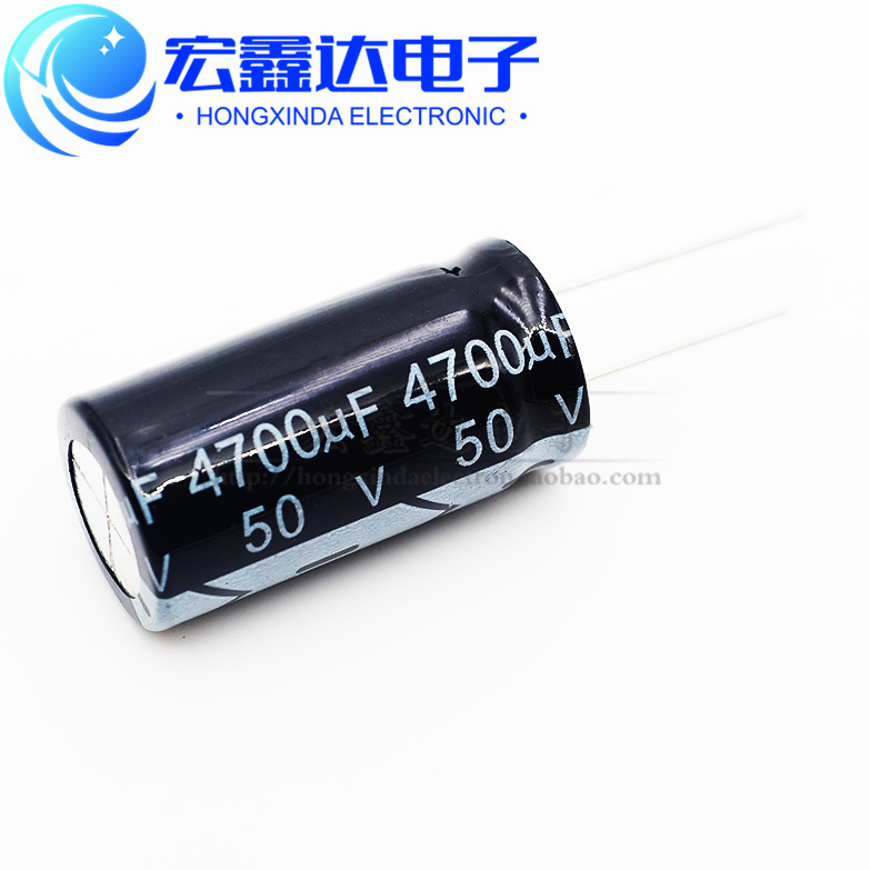 50V4700UF 体积18*35mm 全新现货 直插电解电容 50V4700UF