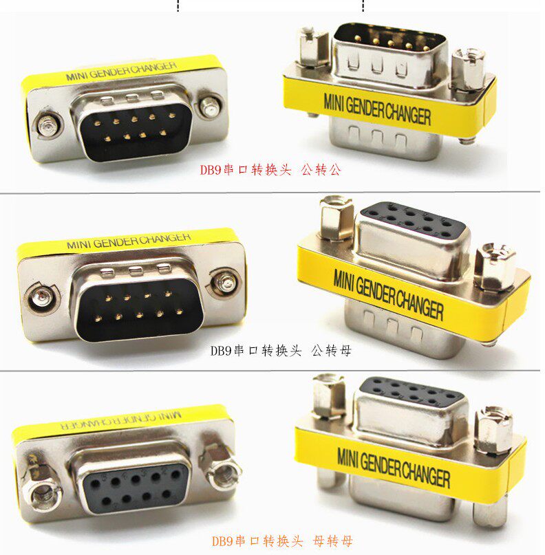 DB9 conversion head serial port male to female head serial port DB9 male to female female to female RS232 conversion interface