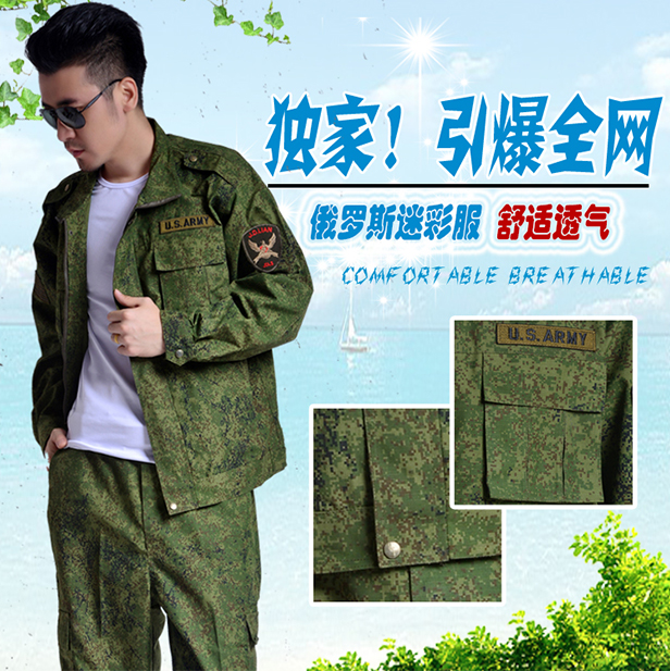 Spring and Autumn Mesh Mesh Set Men Wear-Resistant Military Campgroundwork Clothes