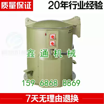 35 Type 70 type 400 Type 500 type centrifugal dehydrator industrial oil dump machine stainless steel centrifugal spin drying equipment