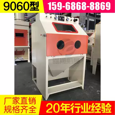 6090 New Manual sandblasting machine China mainland China rust removal sand machine dust-free environmental protection small 9060 sandblasting machine