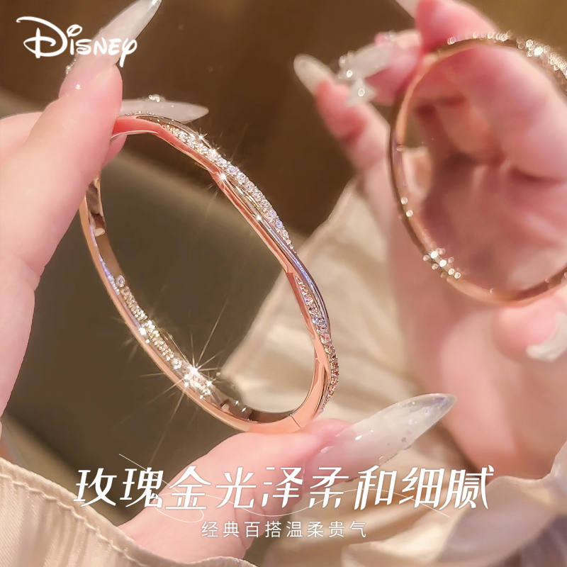 Disney Bracelet for Women Rose Gold Möbius Ring Bracelet 2026 New Model Best Friend Girls Birthday Graduation Gift
