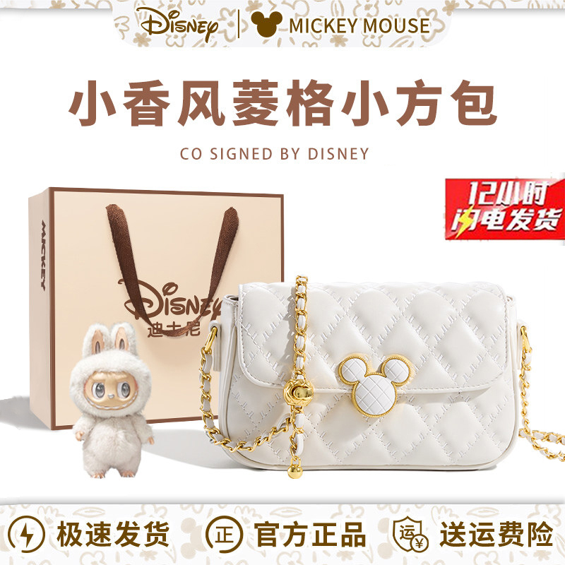 Disney Bag for Women, Light Luxury, Niche, High-End, Crossbody, 2026 New Model, Gift for Female Friends on Their Birthday