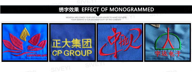 Tenue de travail - Ref 1912204 Image 38