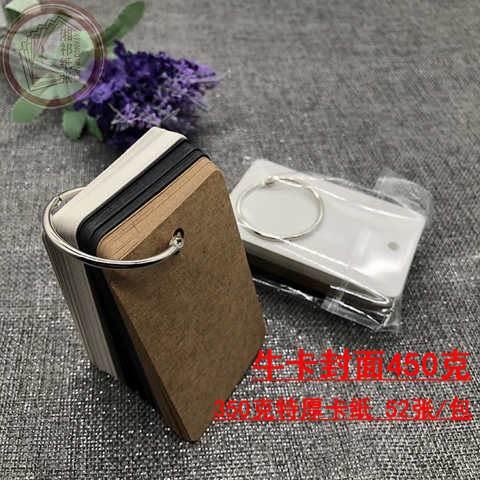 Black & White Bull Leather Retro Rounded Corner Punch With Ring Jam Blank Single Word Writing Message 350 gr Card Tthick