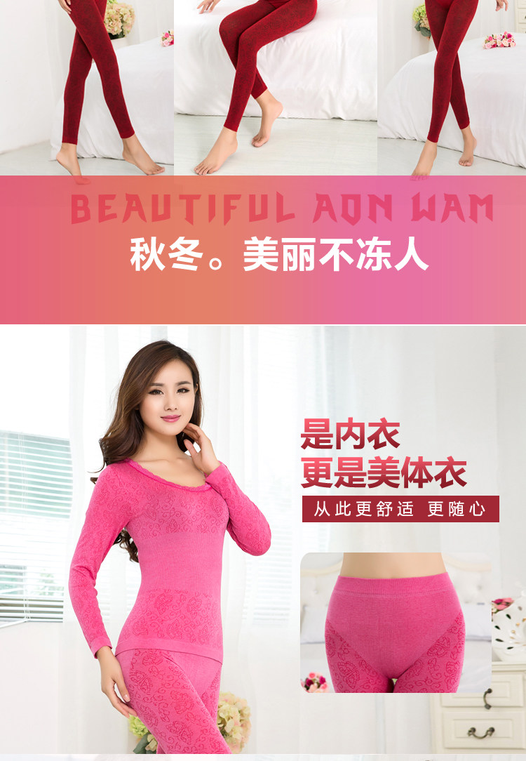 Sous-vêtement thermo jeunesse simple en viscose - Ref 755547 Image 9