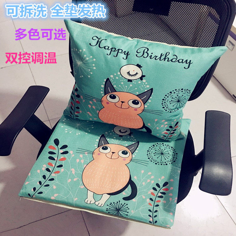 Electric heating pad office multifunctional electric seat pillow removable and washable electric blanket heating seat chair cushion plug-in