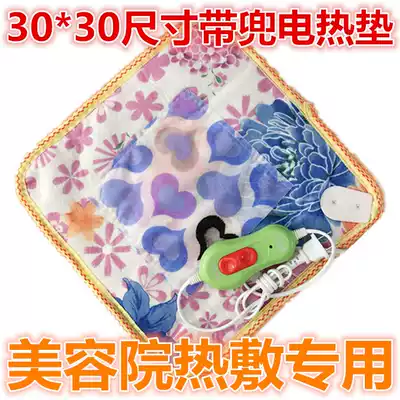 30 * 30cm 30W hot compress special electric heat therapy special heating pad custom size heating pad with Medicine Pocket