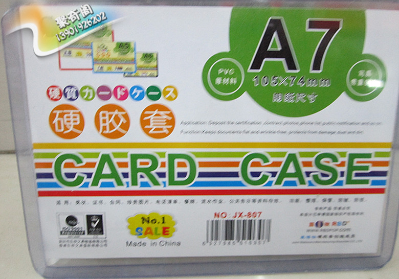 Stamp Banknote Protection Sheet Stamp Cover Coin Cover Boxed Fast A7 40 Pieces Box Spot